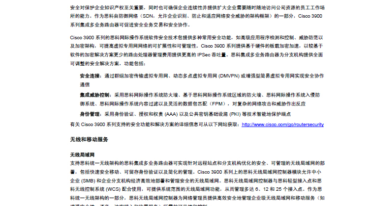 汇嘉智能，您的专业顾问