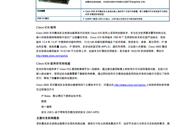 汇嘉智能，您的专业顾问