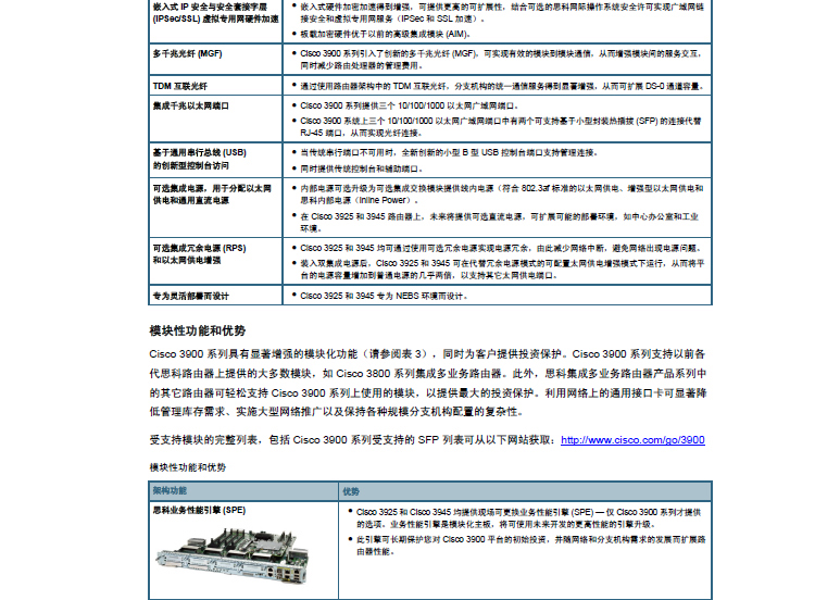 汇嘉智能，您的专业顾问