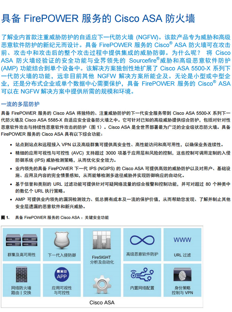 汇嘉智能，您的专业顾问