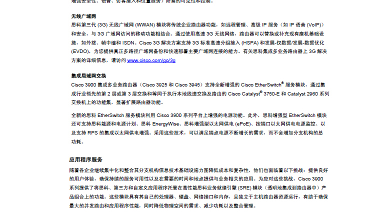 汇嘉智能，您的专业顾问